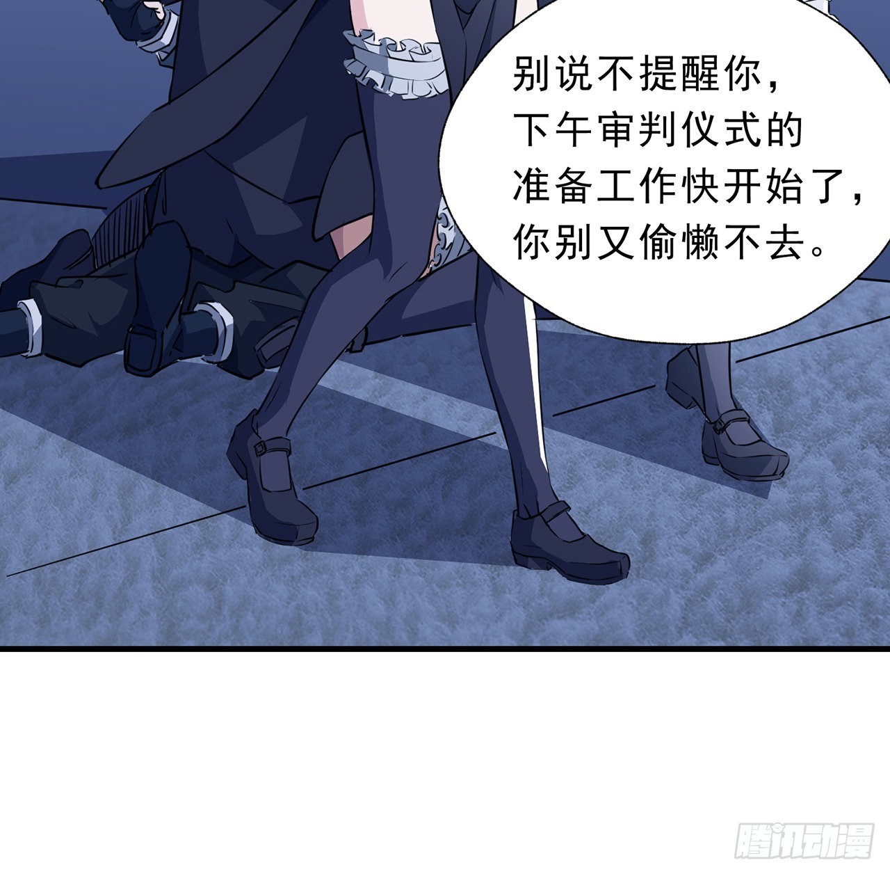 133话 这救世主我不当了62