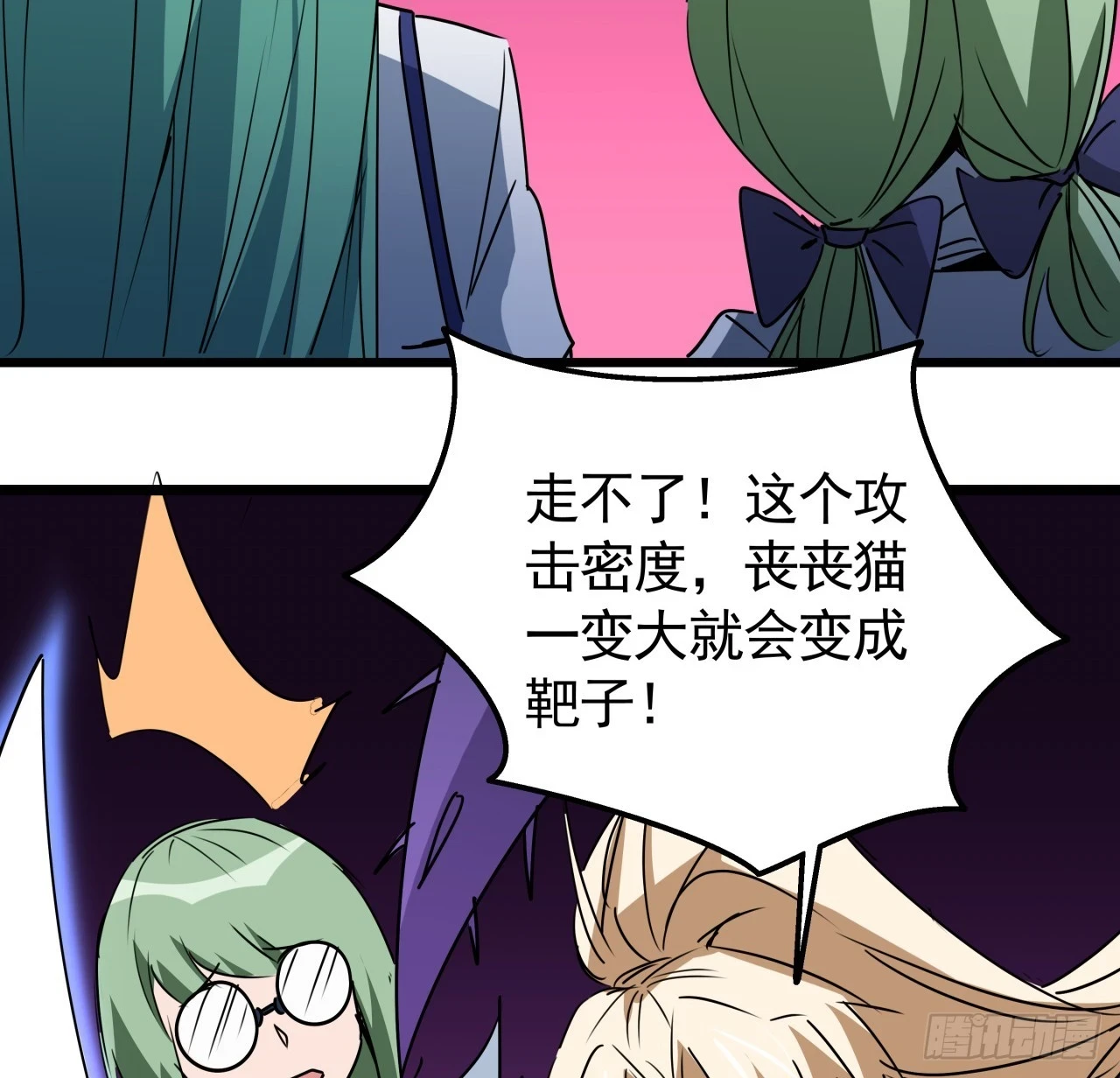 226话 你会一直陪着我么？21