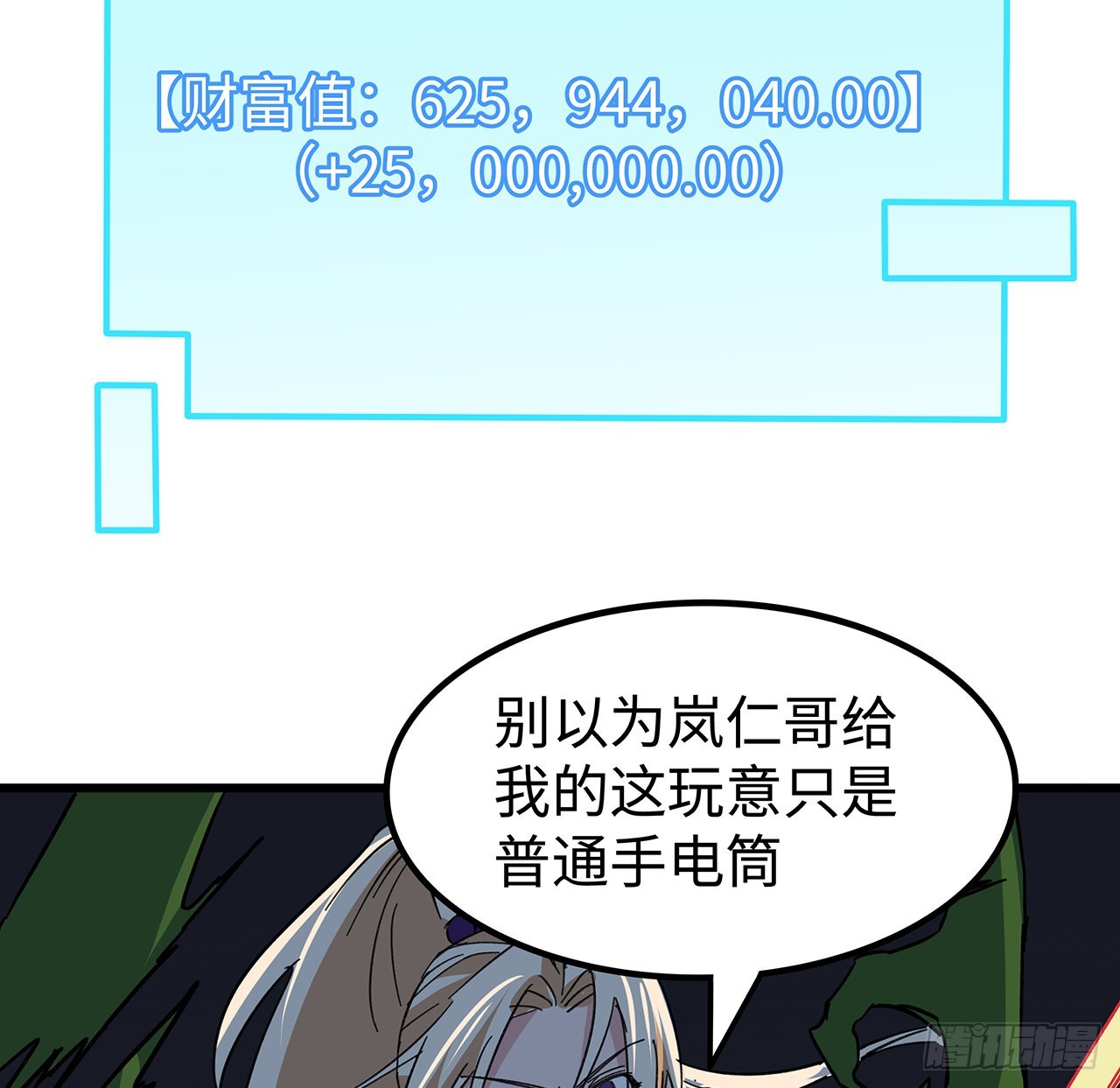 134话 该办正事了72