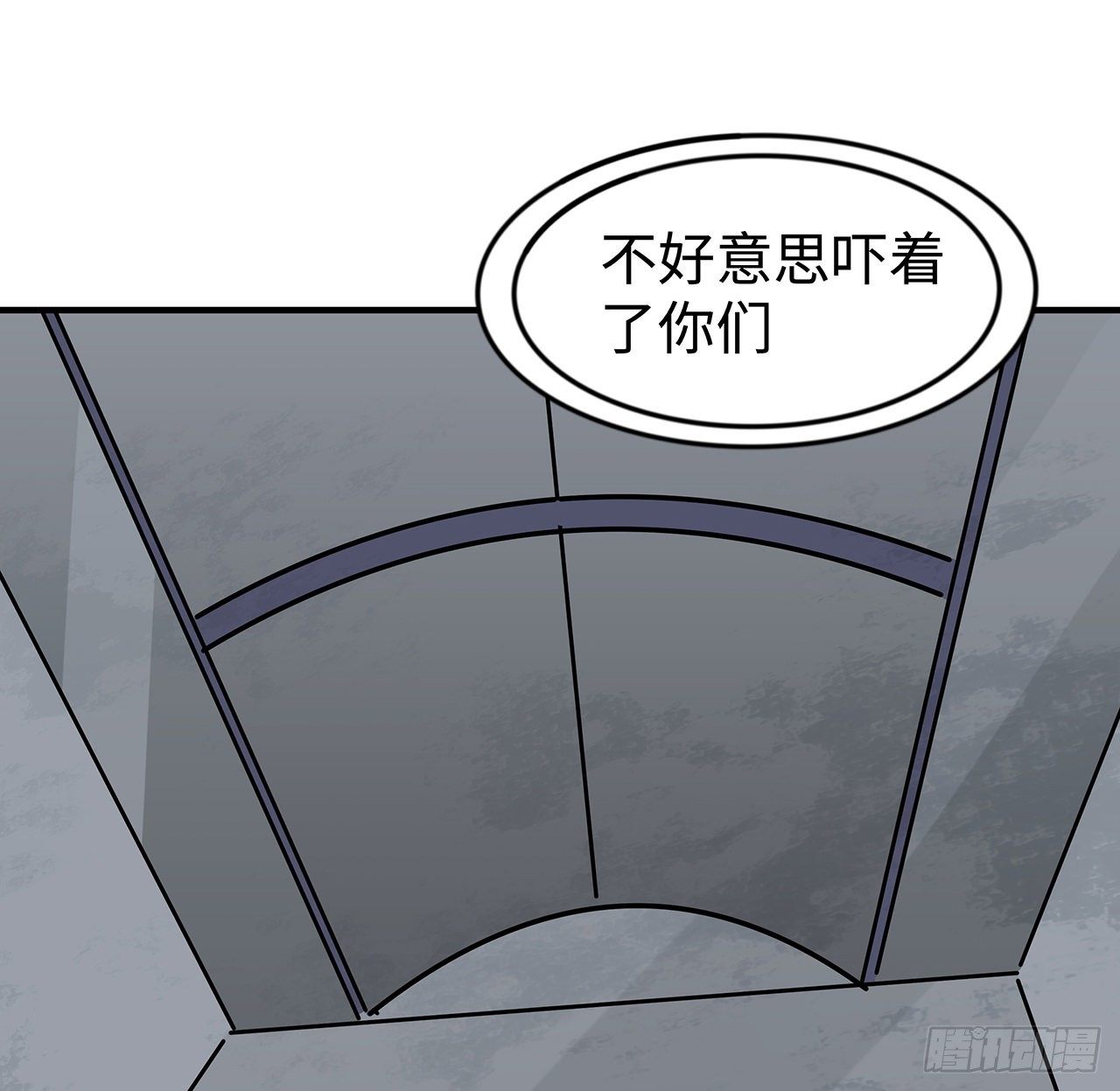 101话 “万人迷”郝岚仁74