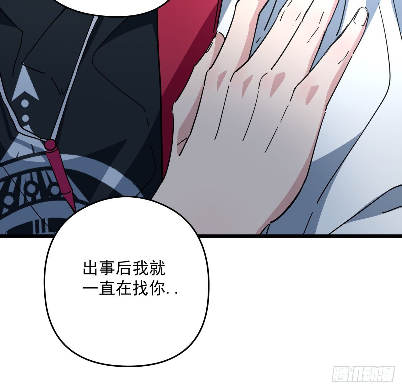 48话 言而有信郝岚仁12