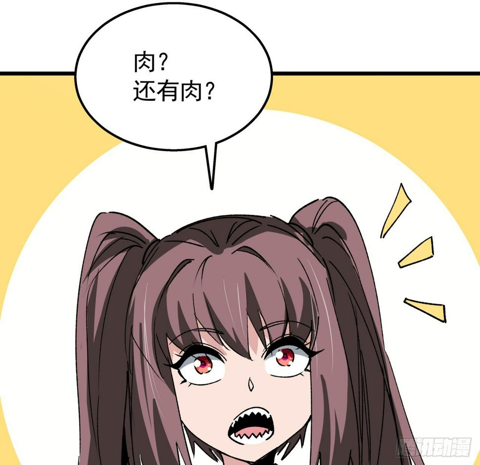 233话 新的异能出现了5