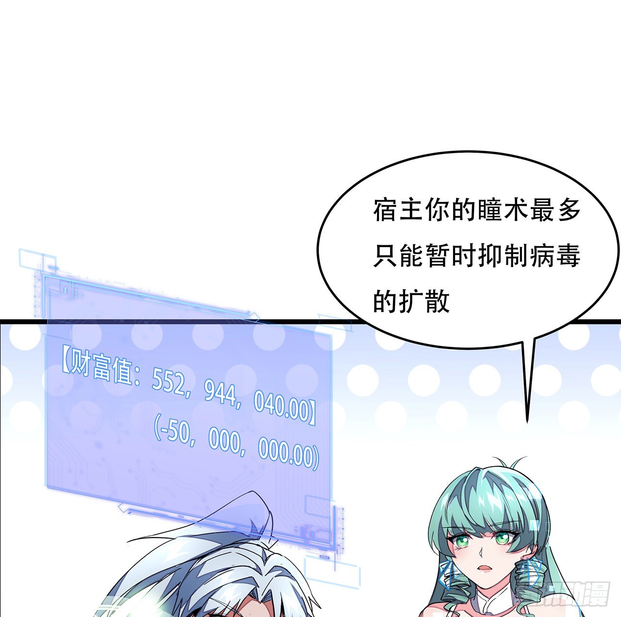 151话还是找臭弟弟玩吧44