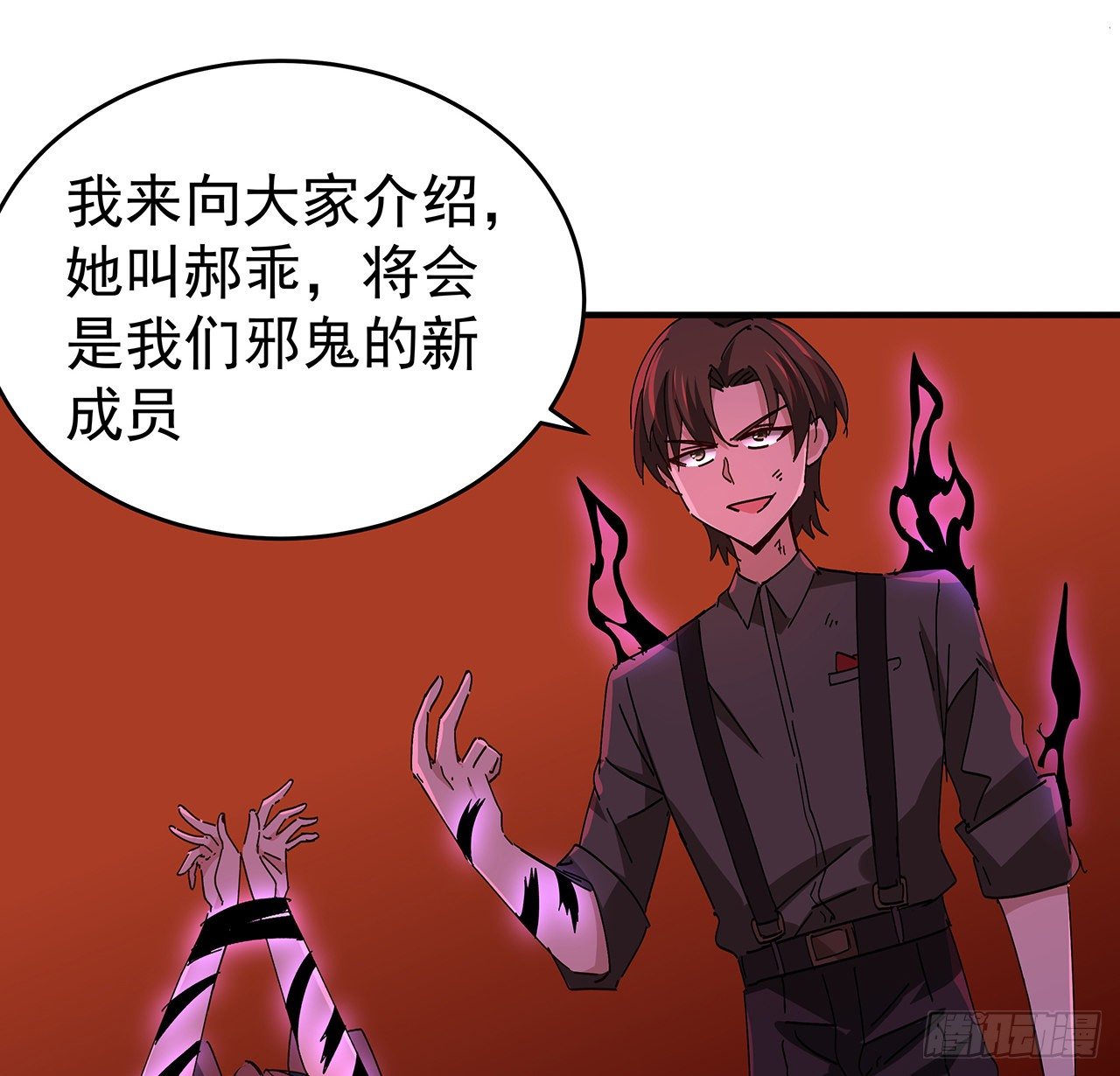 71话 郝乖还是个孩子6