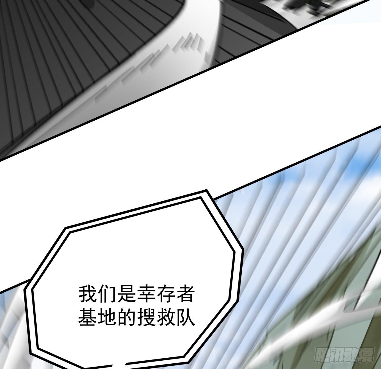 92话 女人，你引起了我的注意39