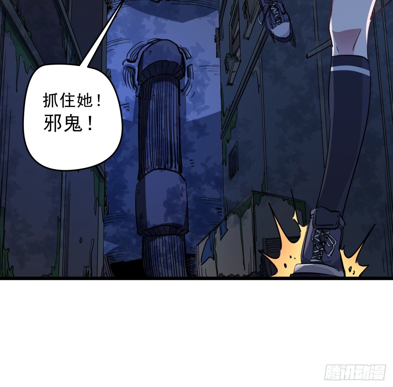 26话 小美女别跑呀30