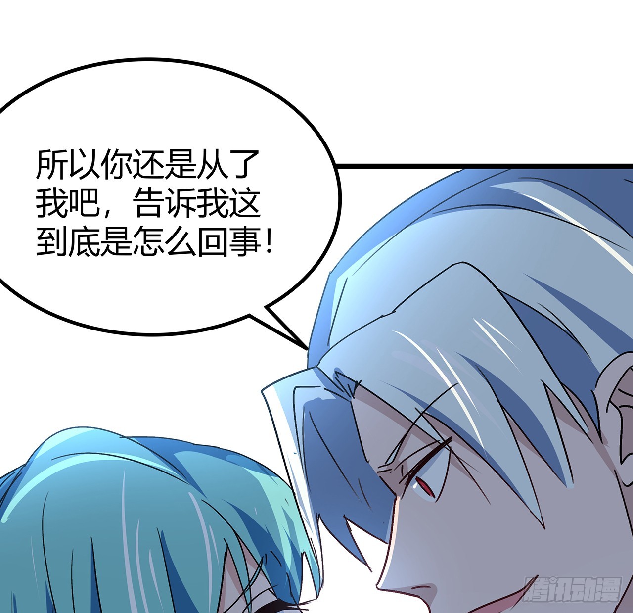183话 一定拯救末世78