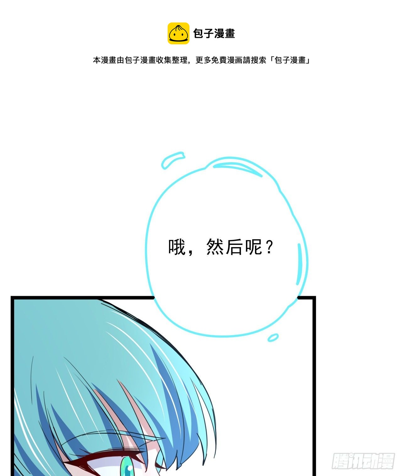 56话 特殊丧尸出现63