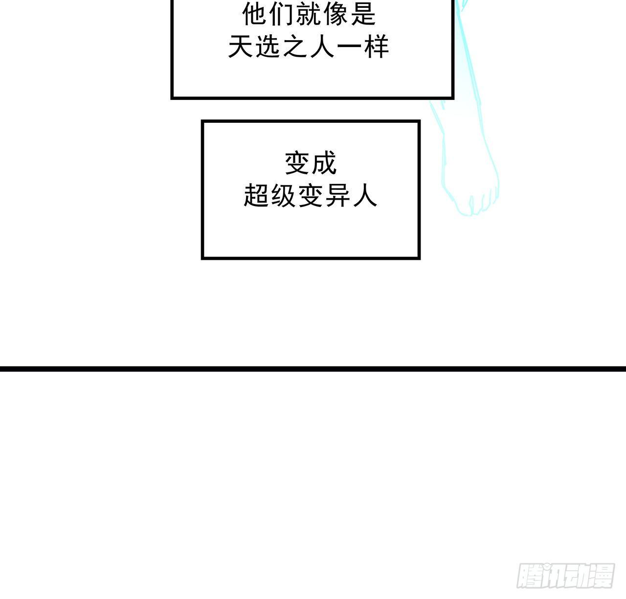 71话 郝乖还是个孩子33