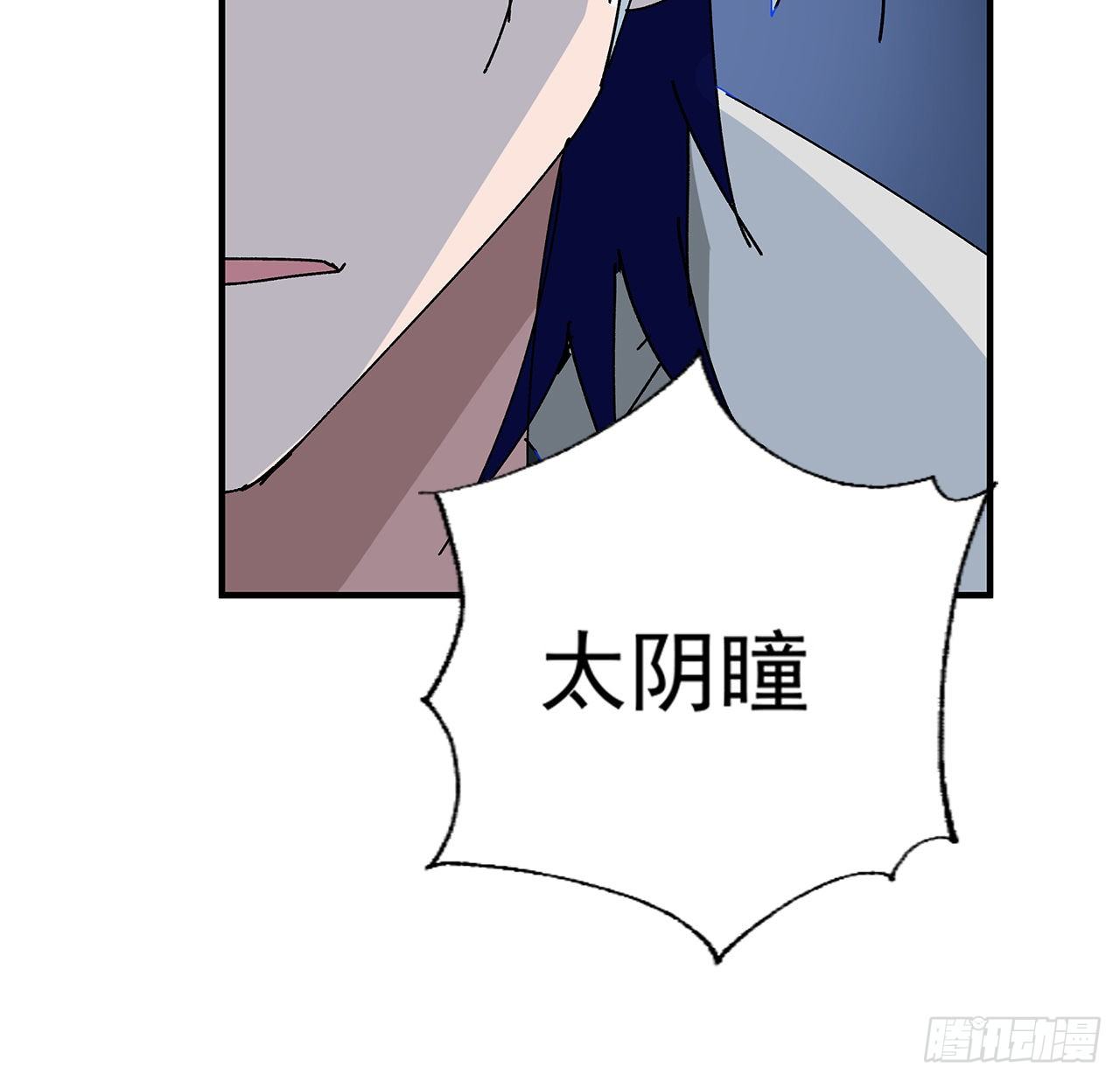 96话 威胁是最无用的101