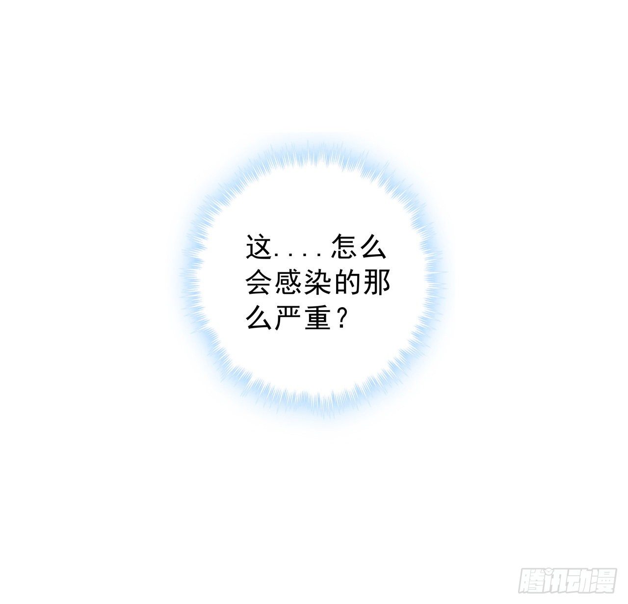 7话 天使与魔鬼的双胞胎66
