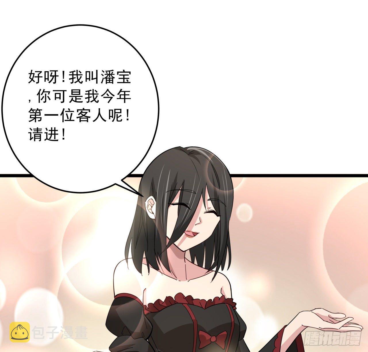 63话 忽然狂暴的小妹妹13