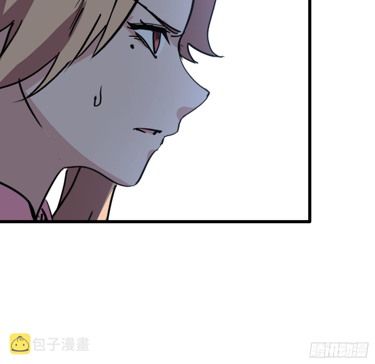 205话 还以为你被收买了14