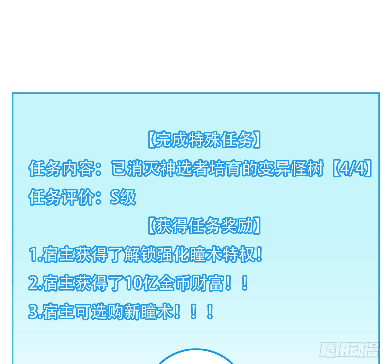 155话这反差也太大了44
