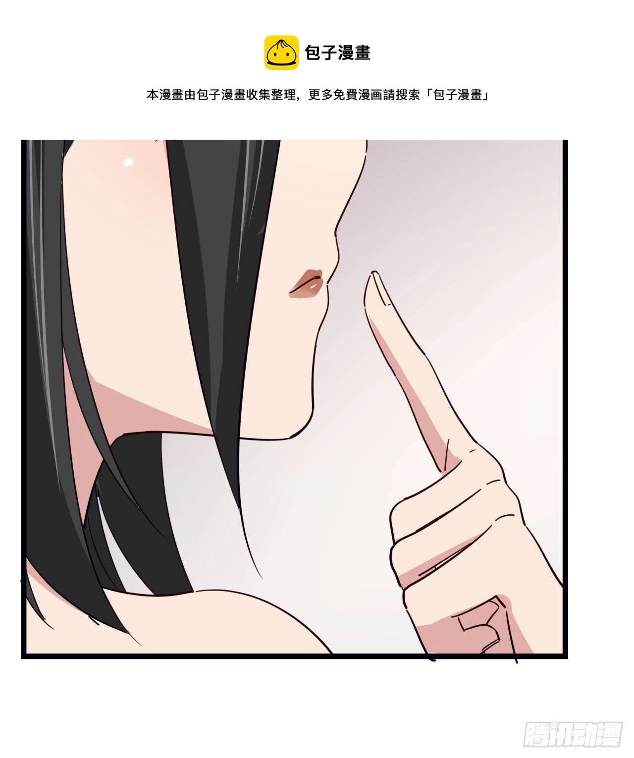 63话 忽然狂暴的小妹妹32