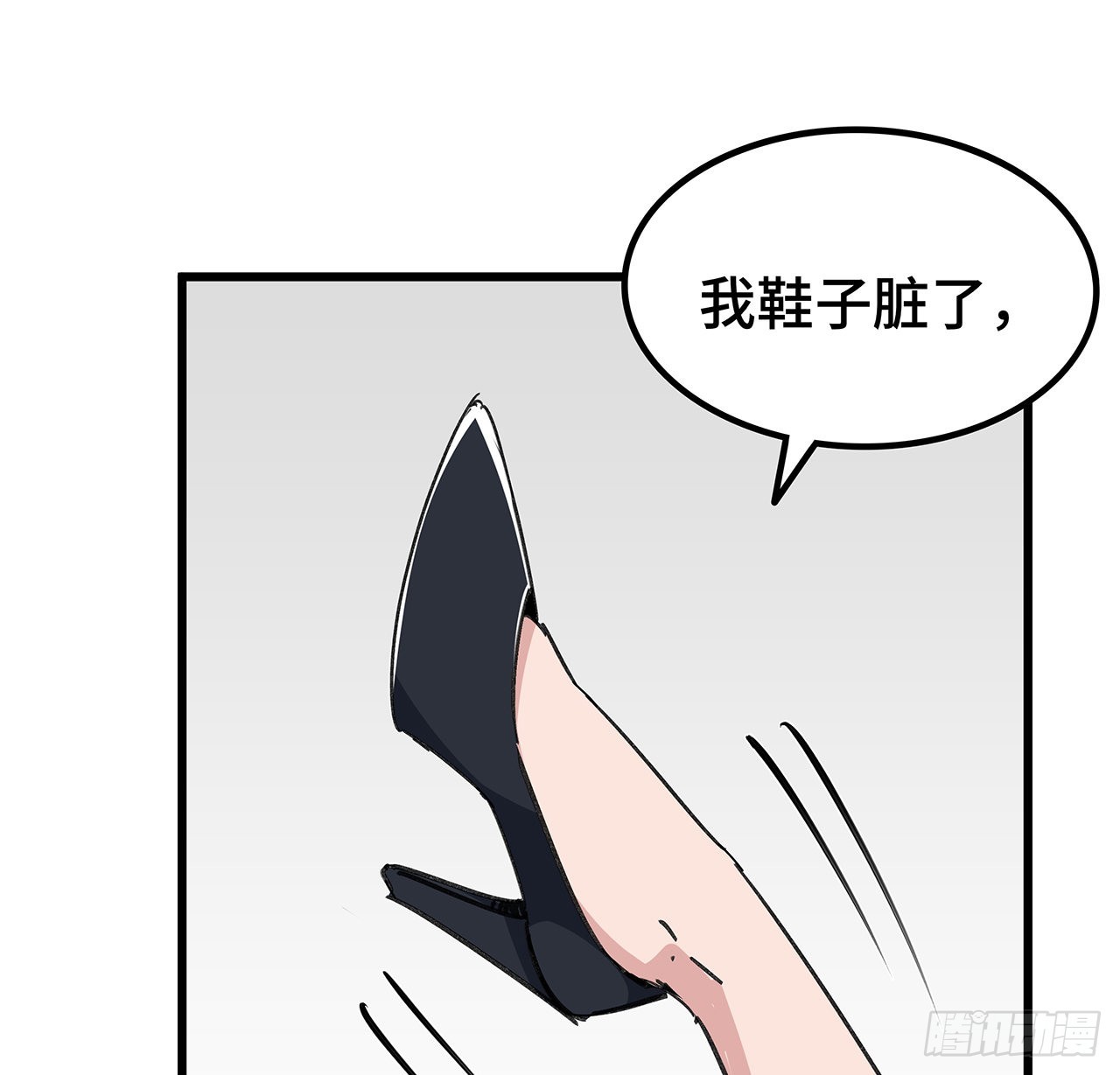 166话 要怎么玩才好呢14