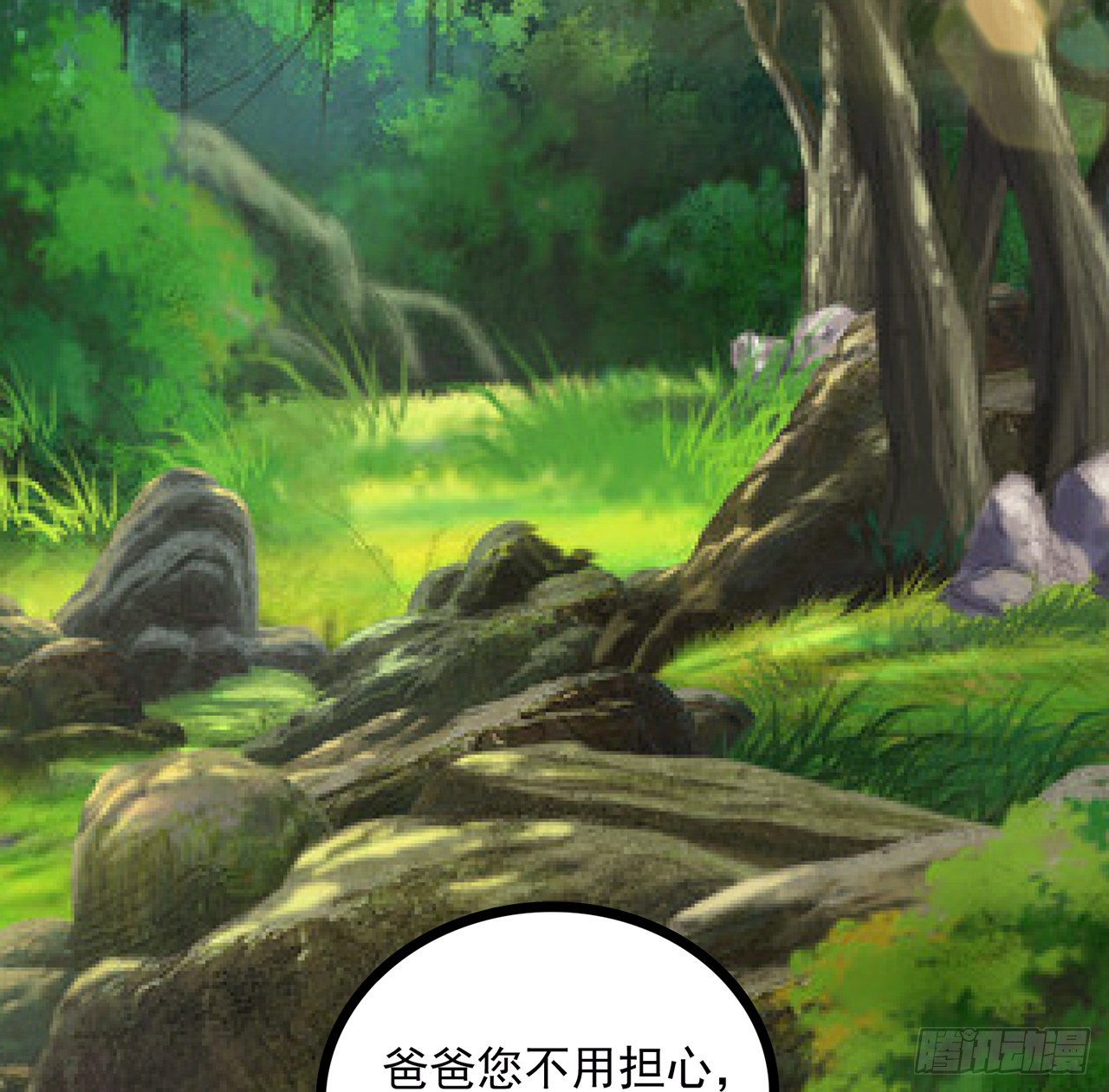 143话谁也别想动我的人59