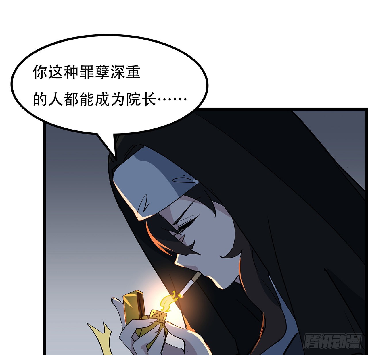 139话 跟你算账47