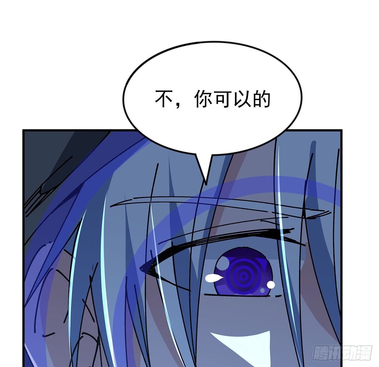 101话 “万人迷”郝岚仁36