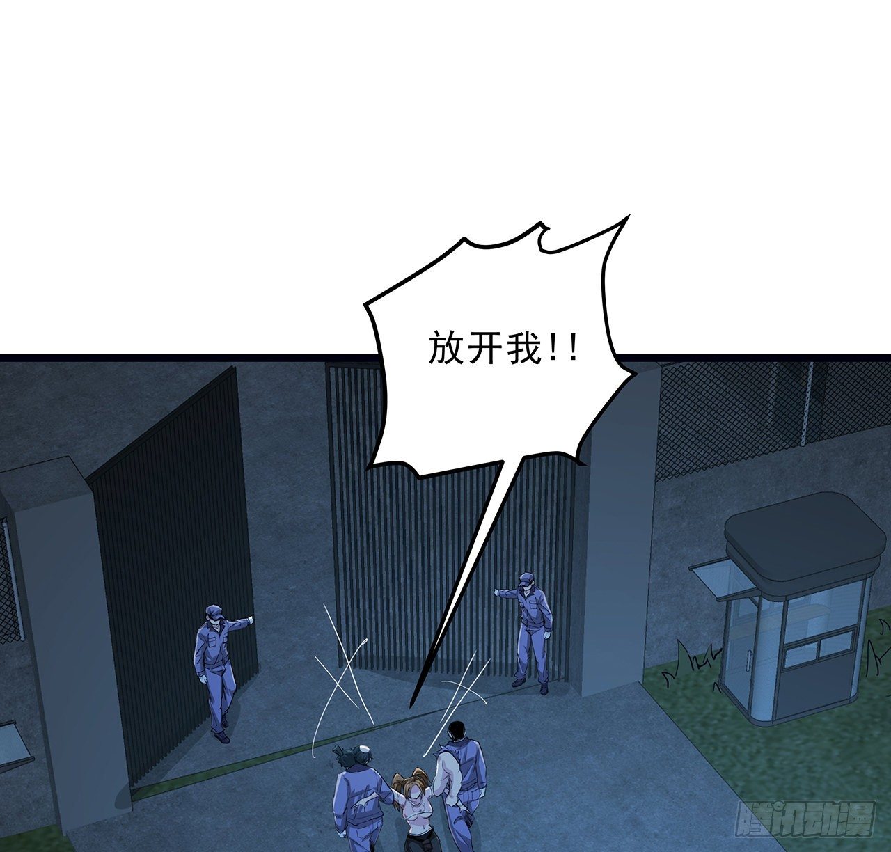 60话 郝岚仁，别让我失望29