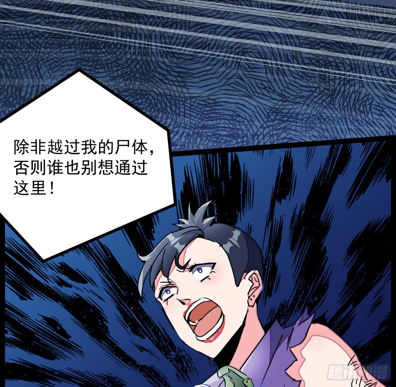 143话谁也别想动我的人35