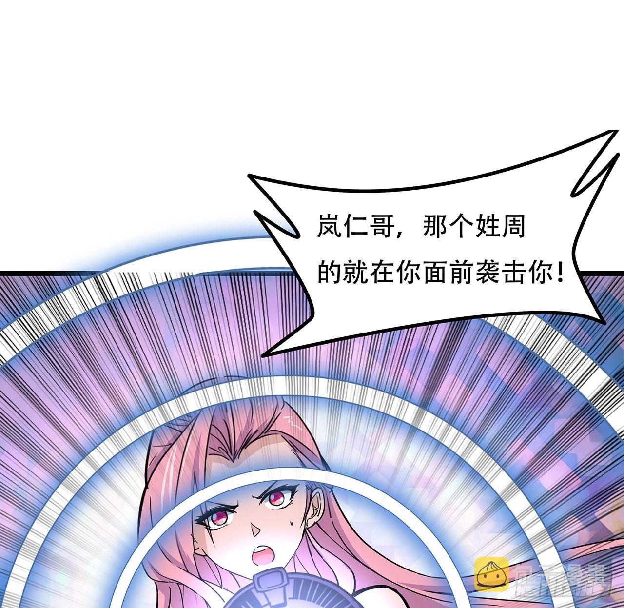 181话 你太自信了55