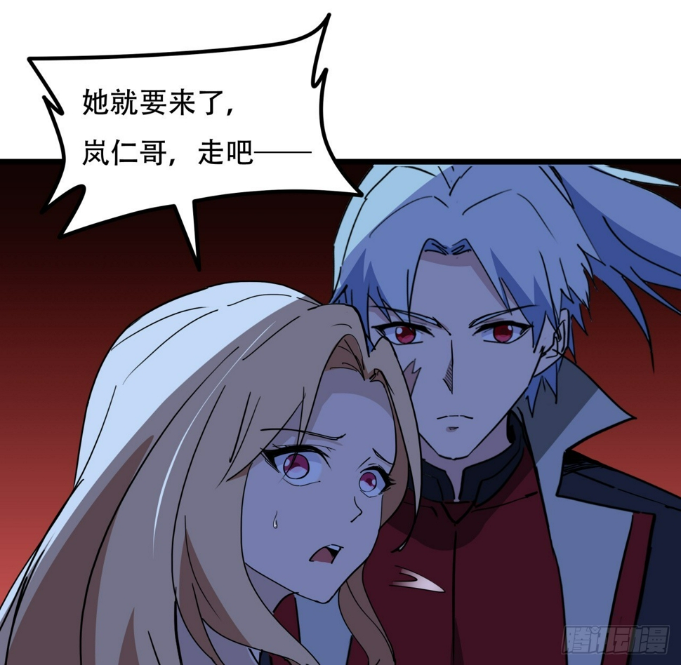 245话 还要躲多久25
