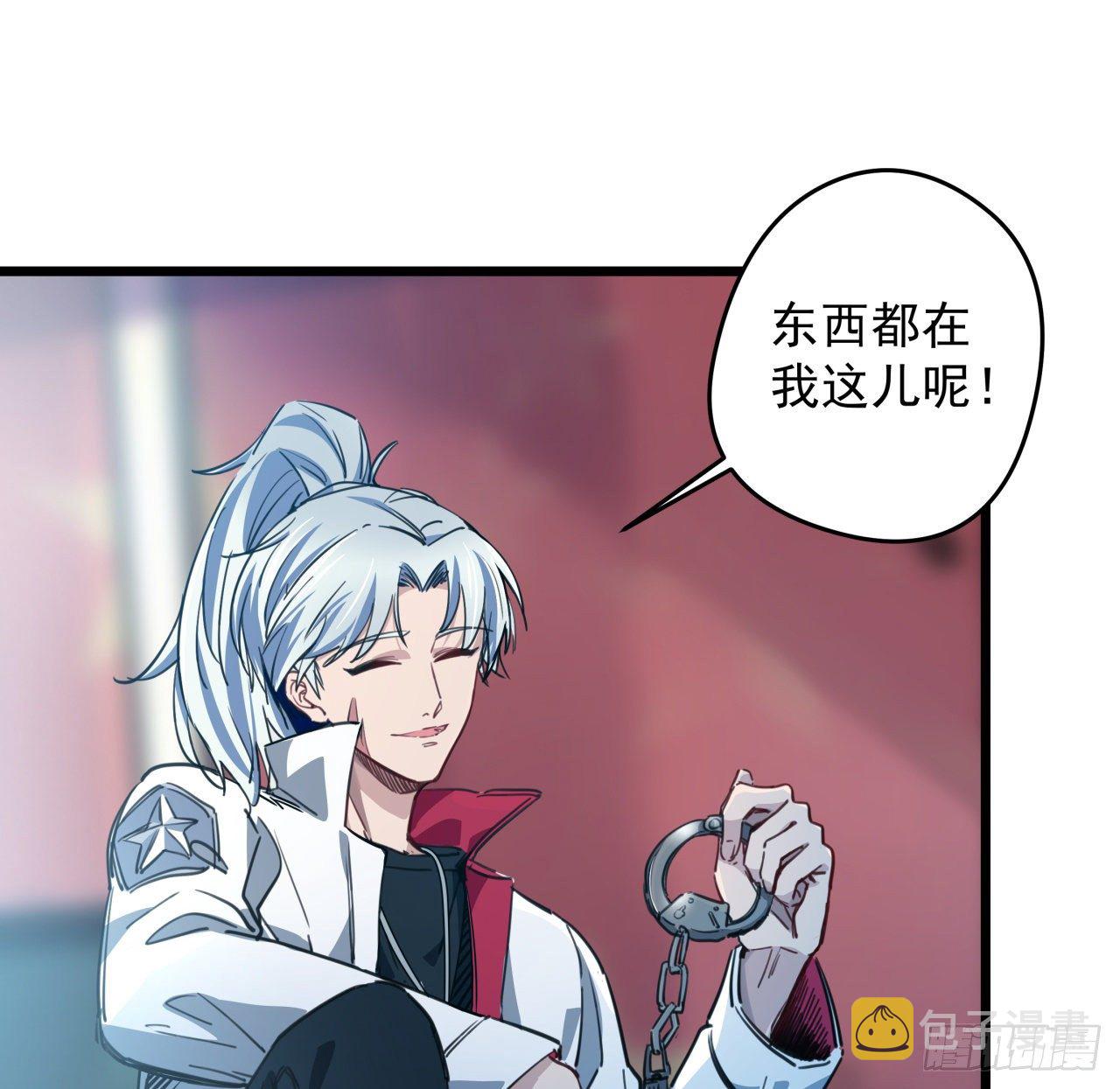 4话 美女的诱惑36