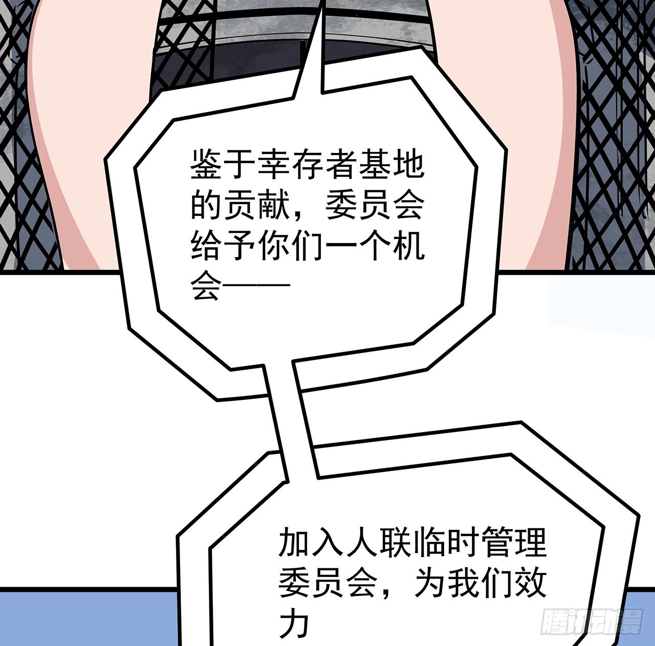 165话 会会他们38