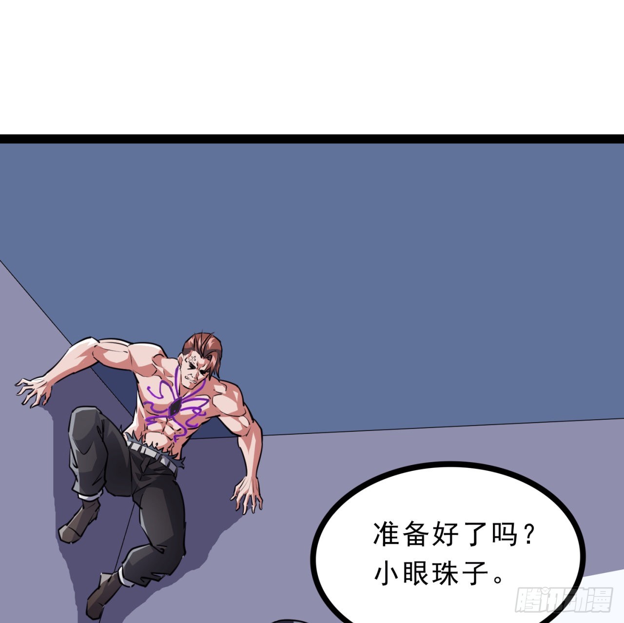 156话这年头没钱真难68