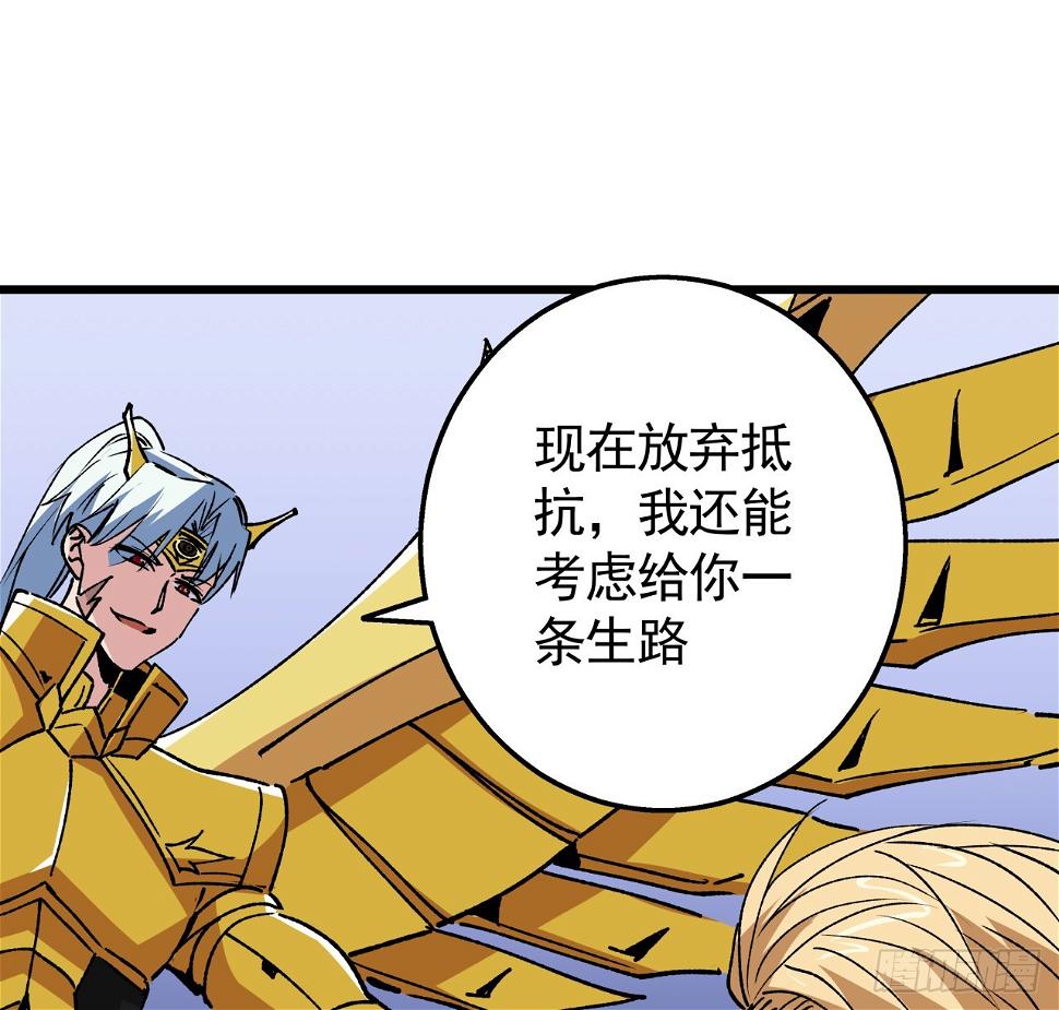 228话 救了她31