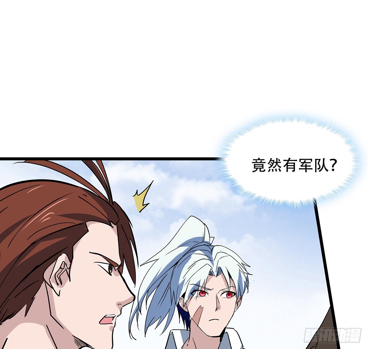 164话 你是首领了68