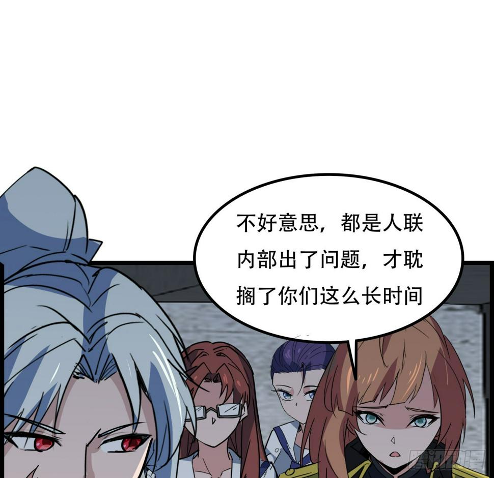 231话 这谁扛得住51