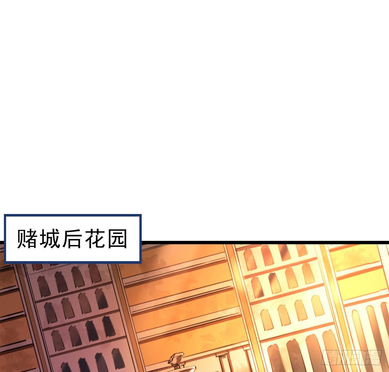 19话 摇晃的红酒杯38