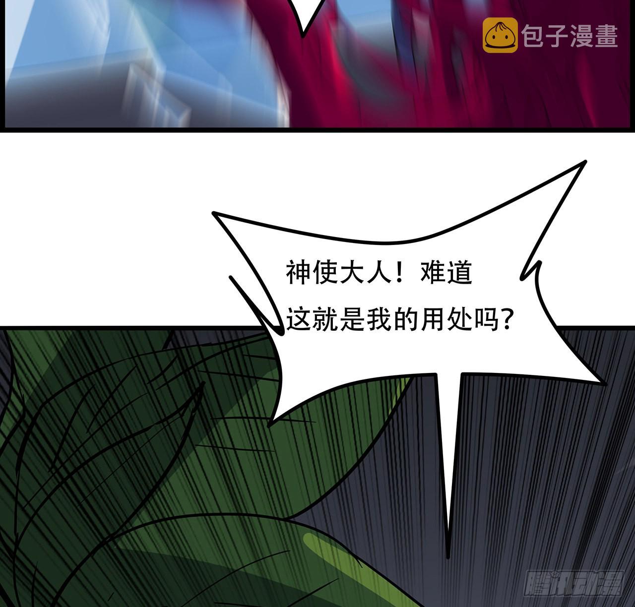 141话 吃完就想跑？5