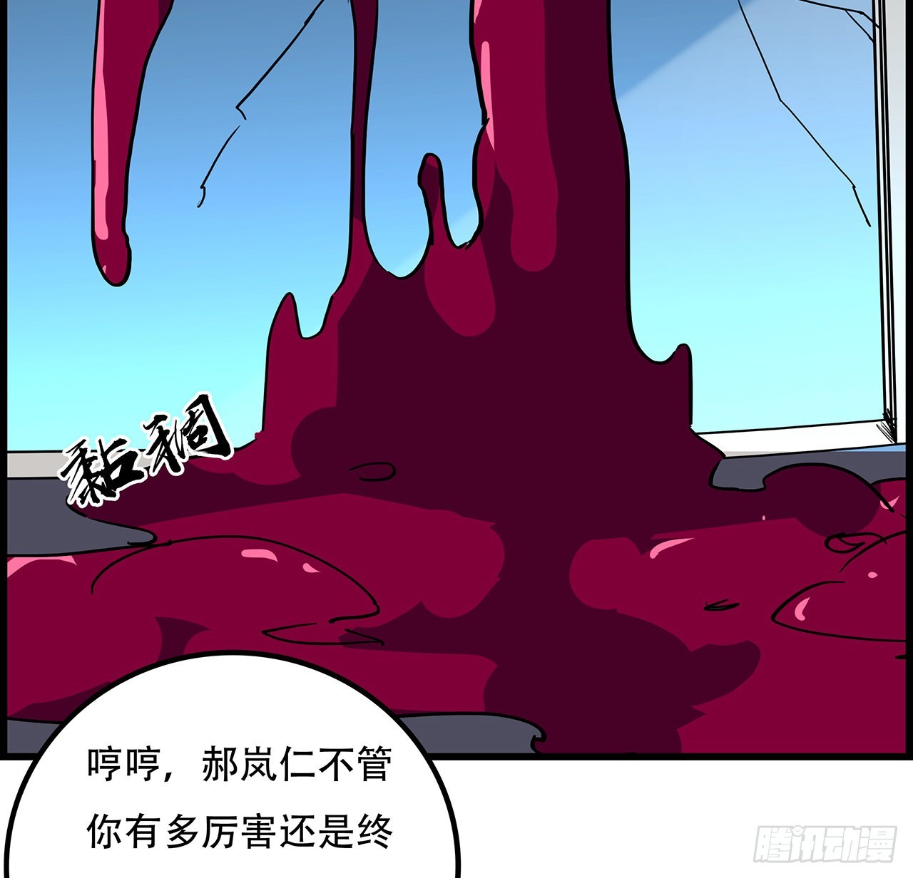 140话 没有人可以战胜11
