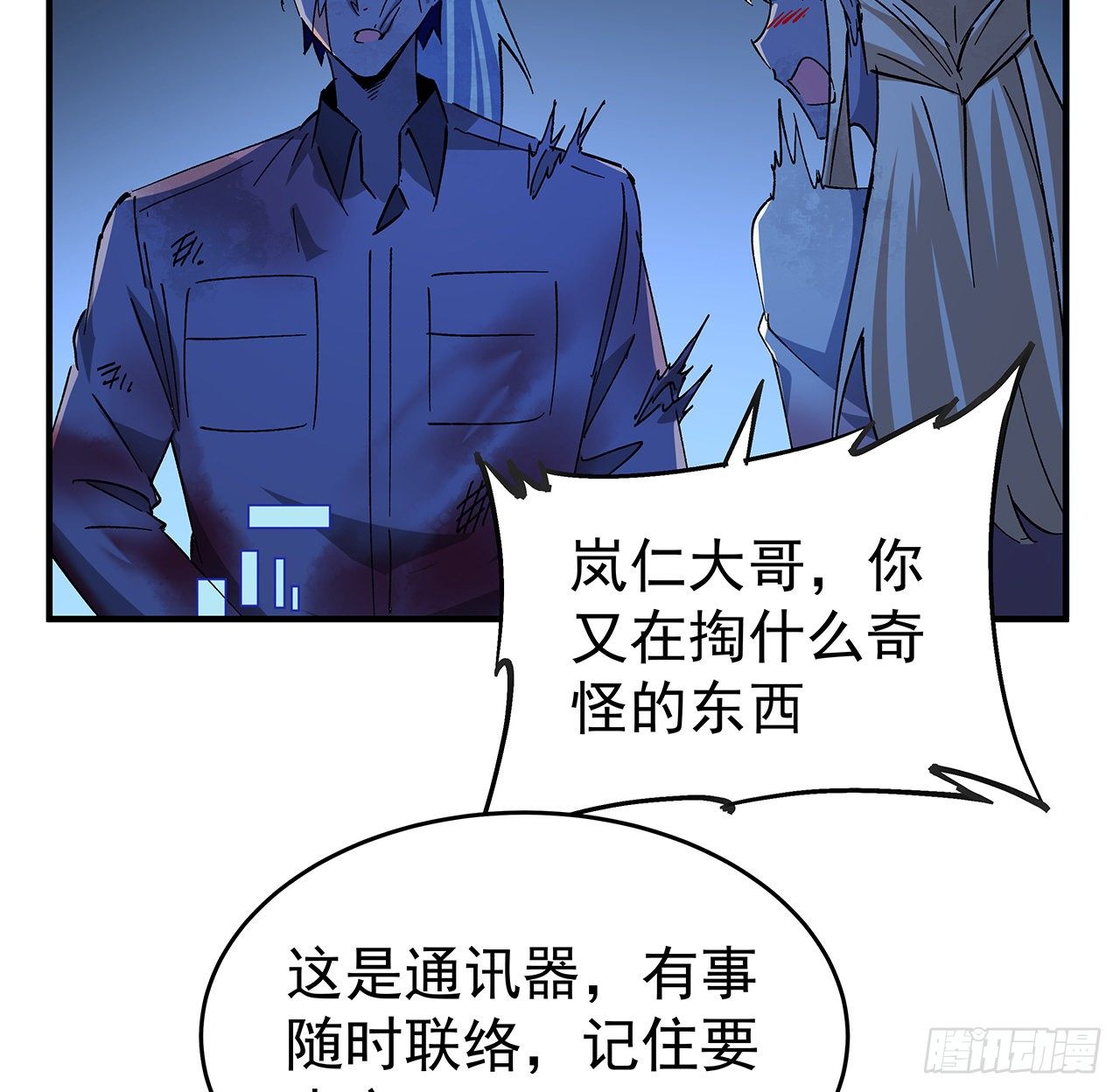 70话 人类只能忏悔3