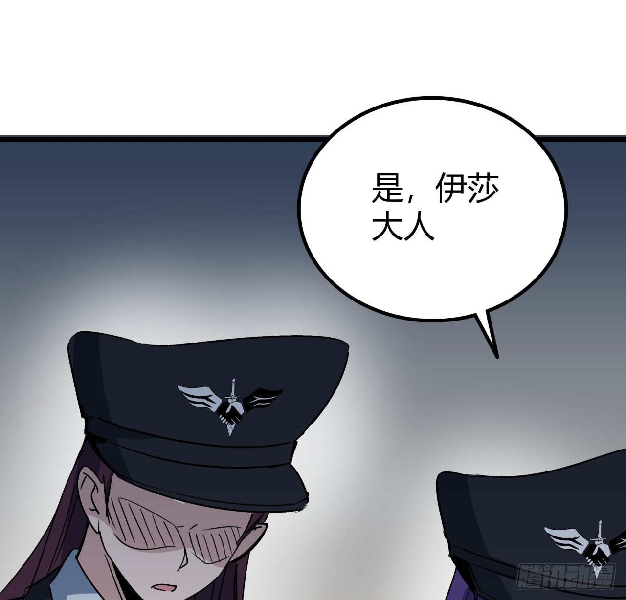 195话 谈判吧19