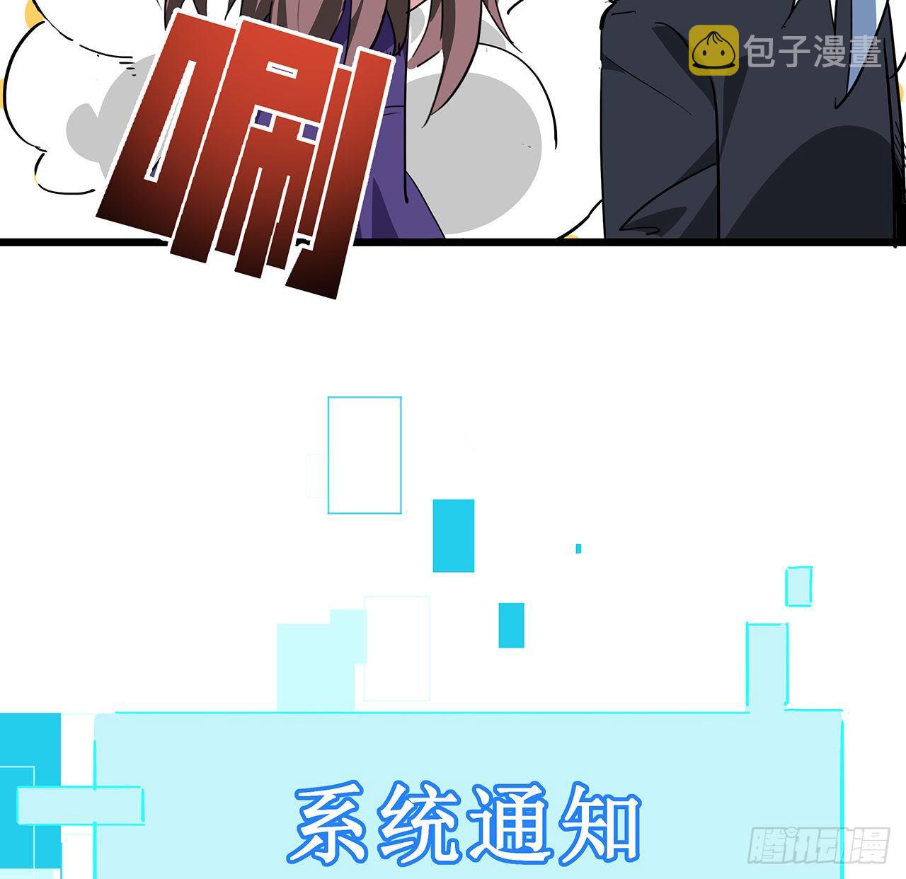 59话 小丽被人抓走了？！34