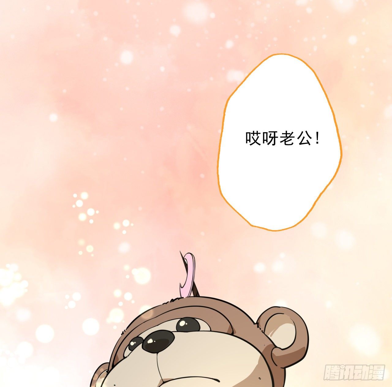 39话 有奶便是娘41
