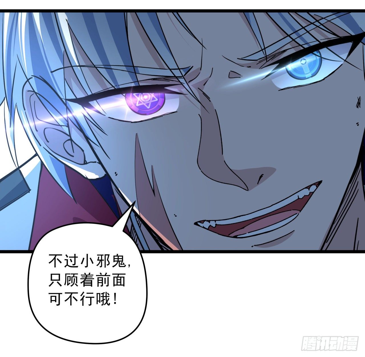 34话 打架可不能光看前面呀40