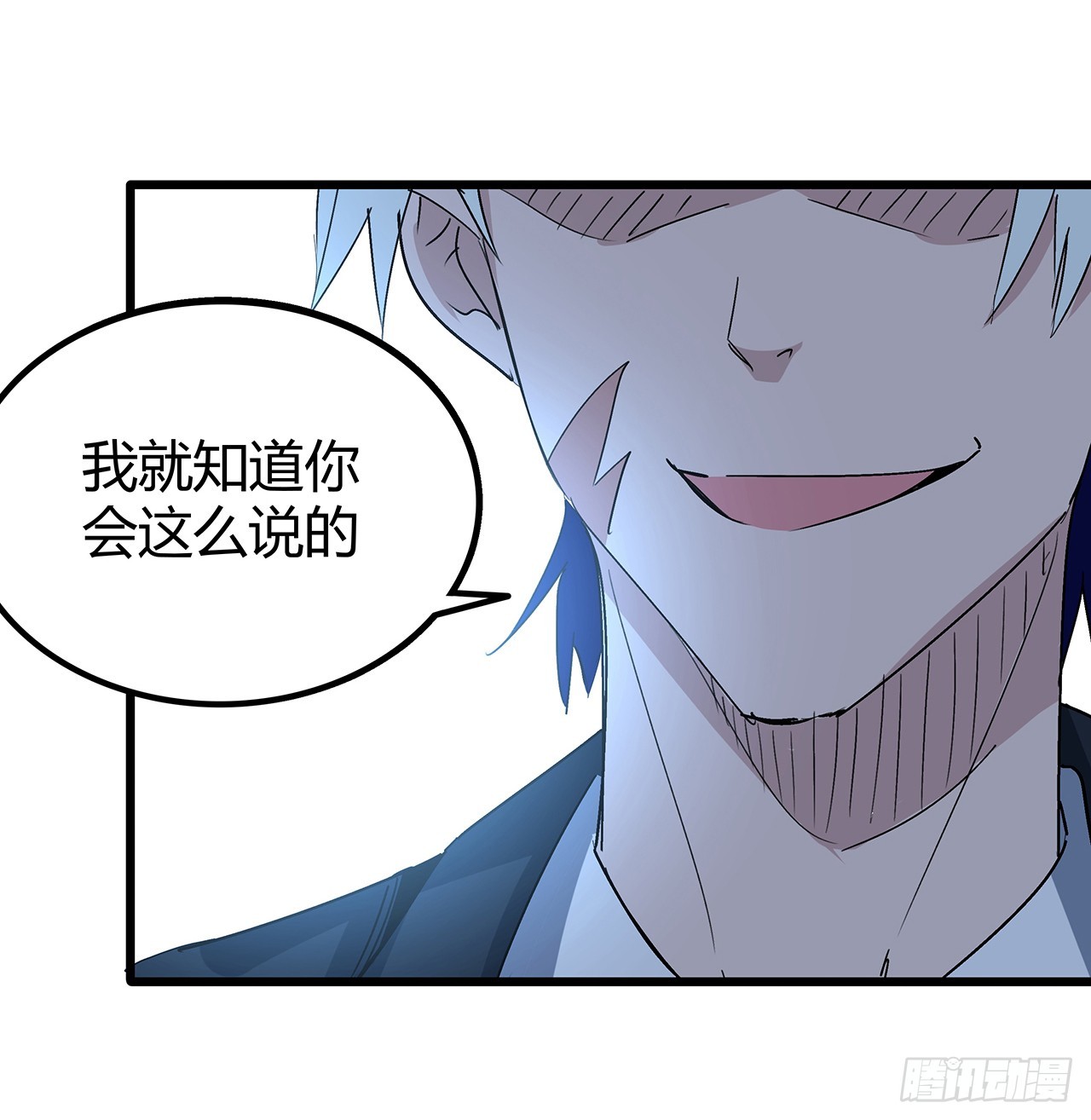 183话 一定拯救末世54