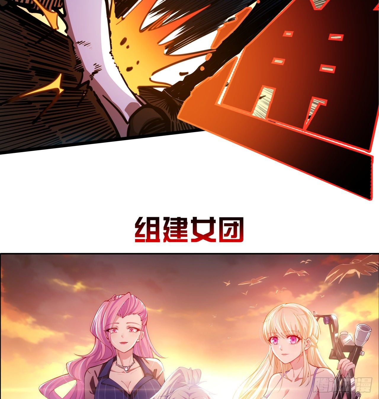 解锁99个女主的第一步106