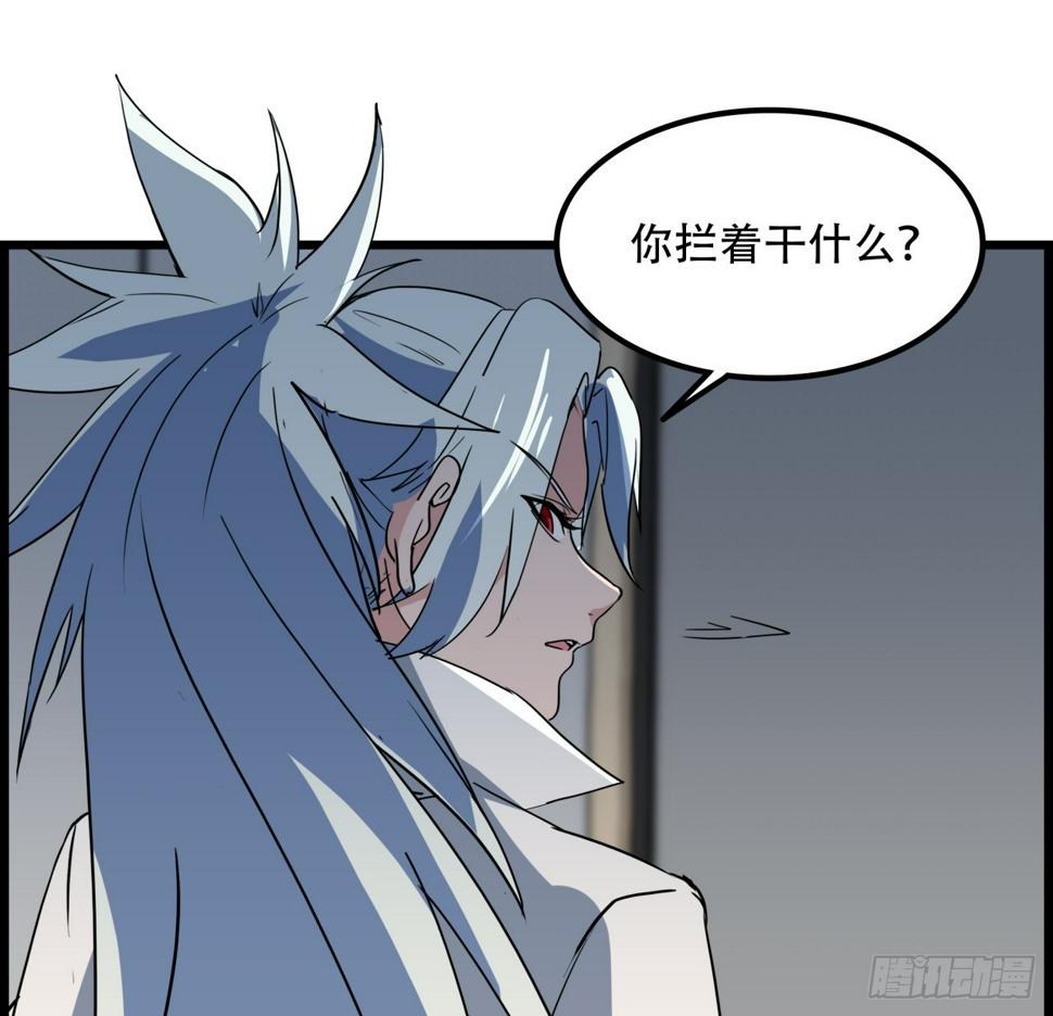 230话 这可是战斗力26