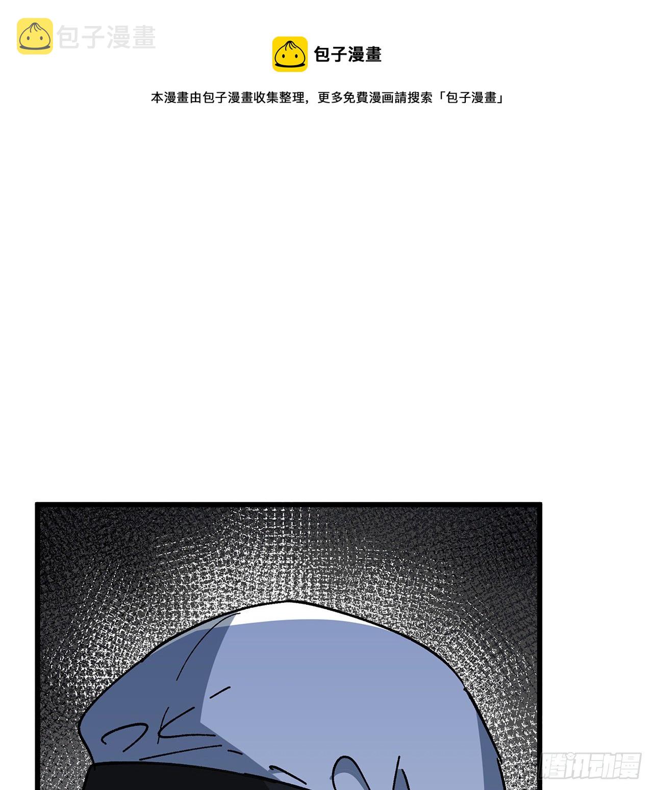 117话 也许是内鬼44
