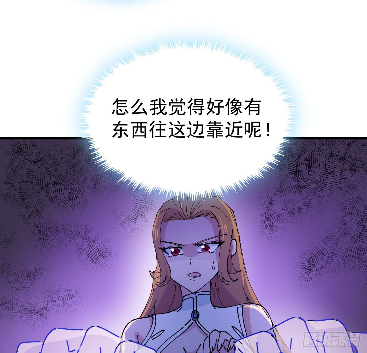 95话 我要你的身体！59