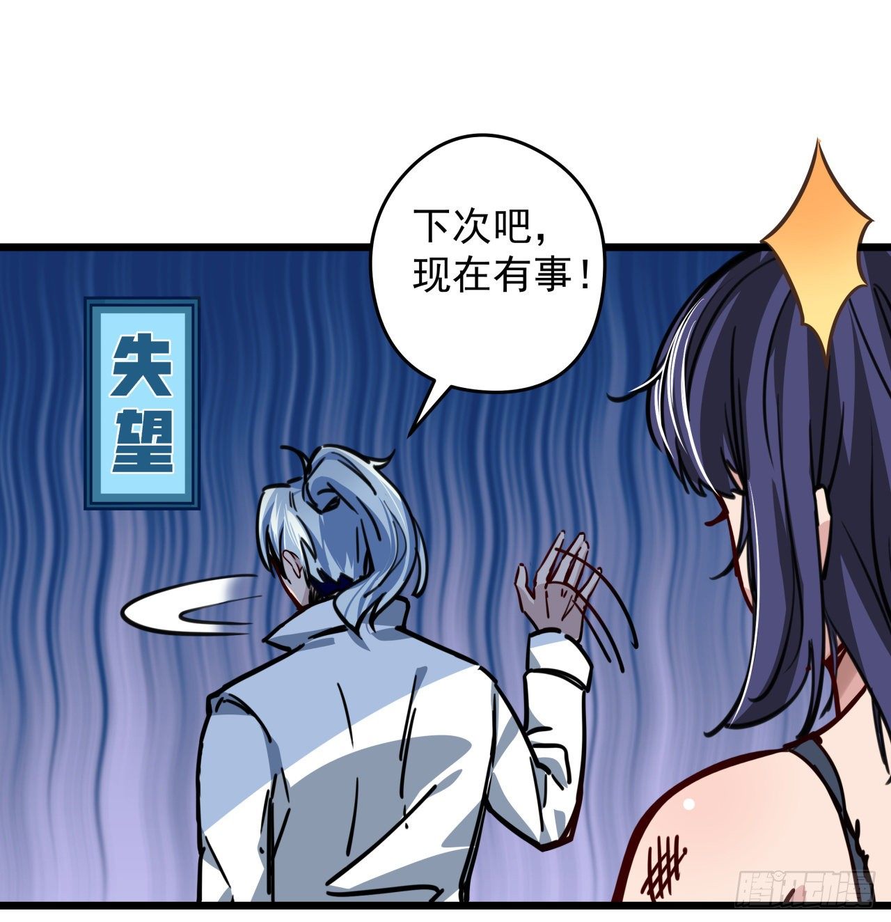 3话 小哥哥你好威猛呀~87