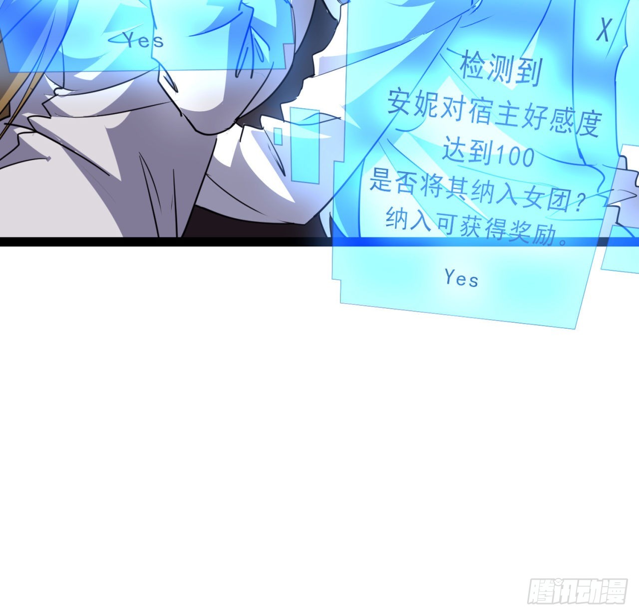 157话漏风小棉袄58