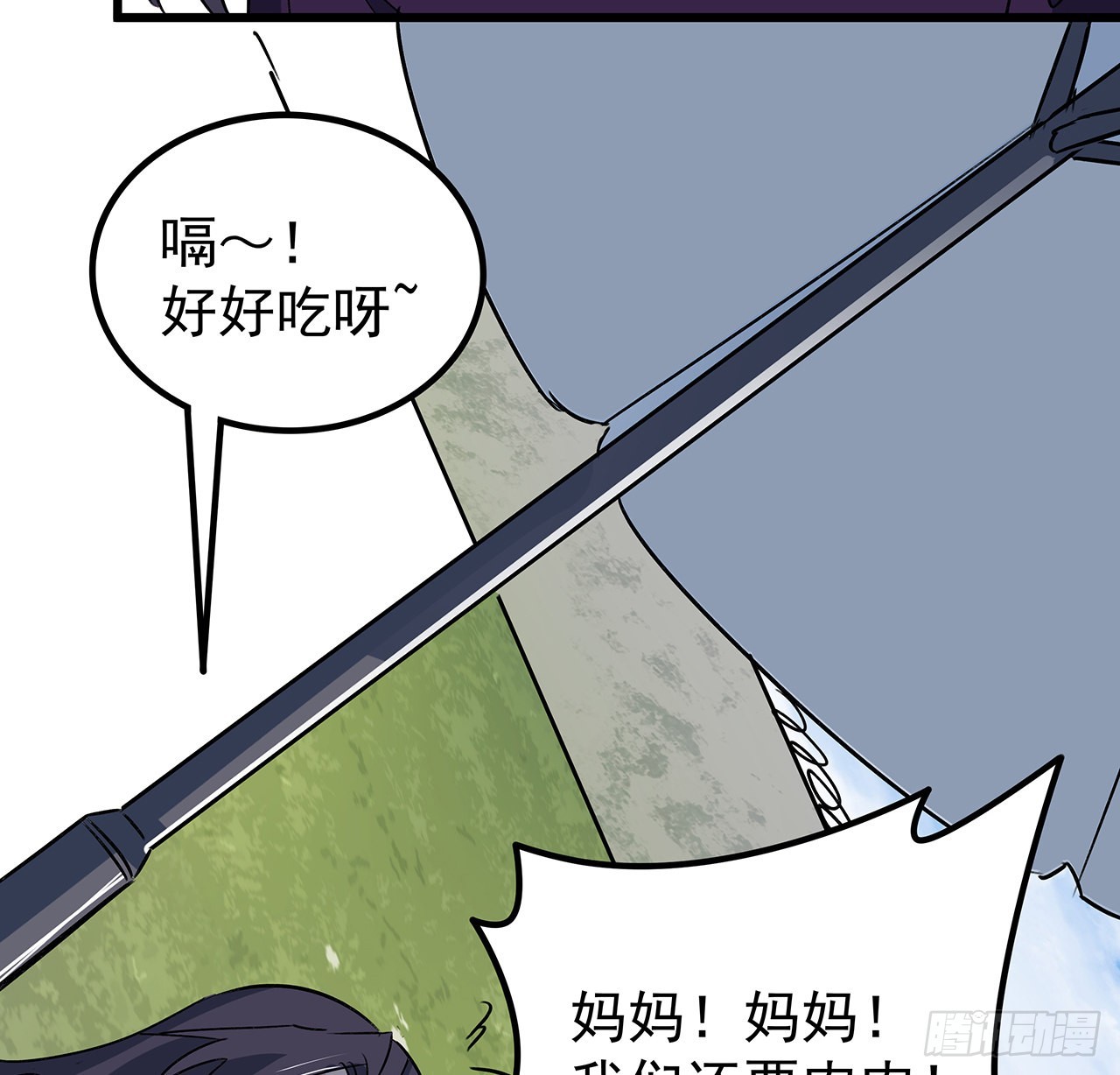 162话我才不稀罕你喜欢16
