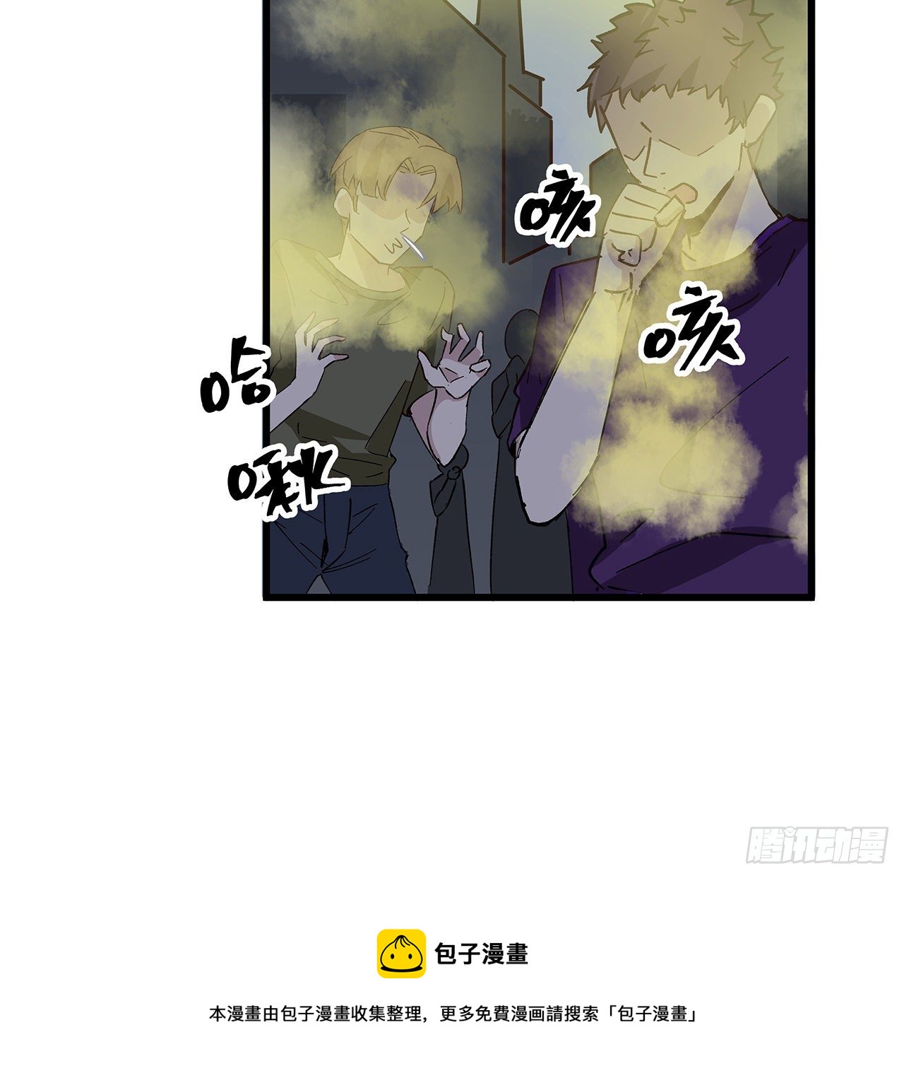 120话 这么好的机会4